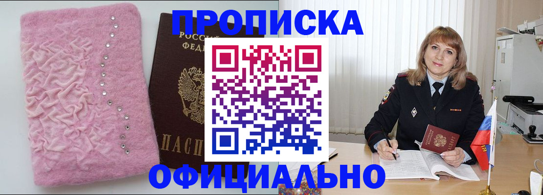 найти адрес прописки в Ростове