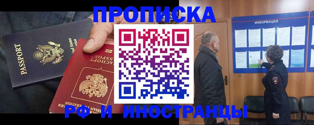 пропишу в квартире в Ростове